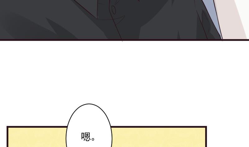 血族男神别咬我韩漫全集-第196话 设计黑女巫无删减无遮挡章节图片 
