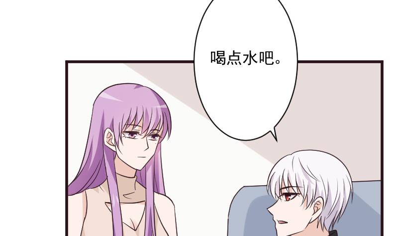 血族男神别咬我韩漫全集-第196话 设计黑女巫无删减无遮挡章节图片 