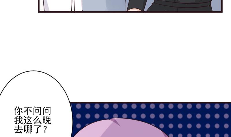 血族男神别咬我韩漫全集-第196话 设计黑女巫无删减无遮挡章节图片 