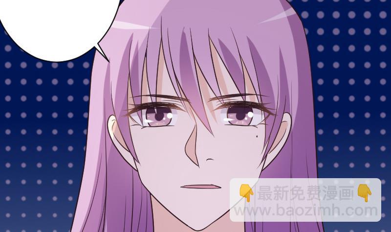 血族男神别咬我韩漫全集-第196话 设计黑女巫无删减无遮挡章节图片 