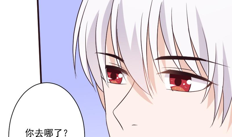 血族男神别咬我韩漫全集-第196话 设计黑女巫无删减无遮挡章节图片 
