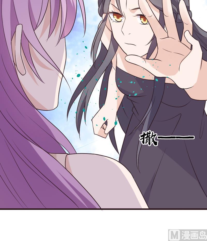 血族男神别咬我韩漫全集-第196话 设计黑女巫无删减无遮挡章节图片 