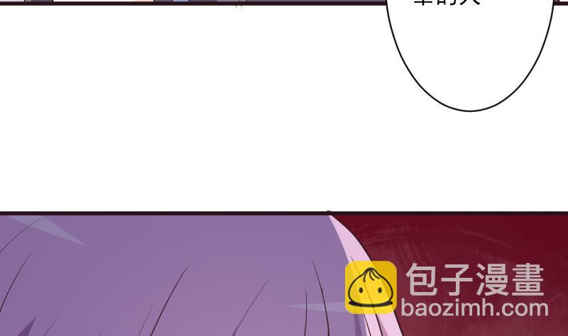 血族男神别咬我韩漫全集-第197话 你敢对这副身体下手吗？！无删减无遮挡章节图片 