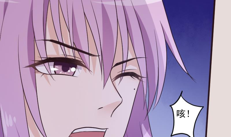 血族男神别咬我韩漫全集-第197话 你敢对这副身体下手吗？！无删减无遮挡章节图片 