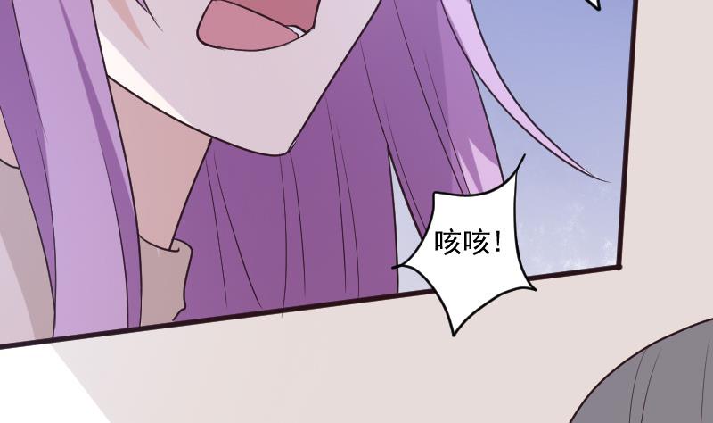 血族男神别咬我韩漫全集-第197话 你敢对这副身体下手吗？！无删减无遮挡章节图片 