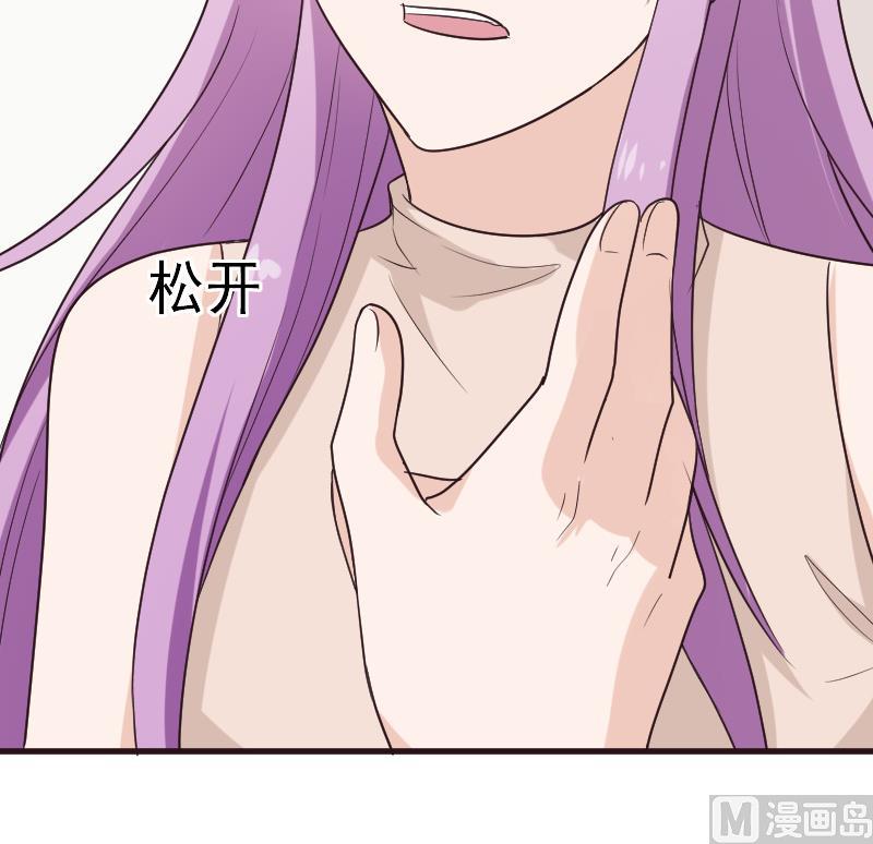 血族男神别咬我韩漫全集-第197话 你敢对这副身体下手吗？！无删减无遮挡章节图片 