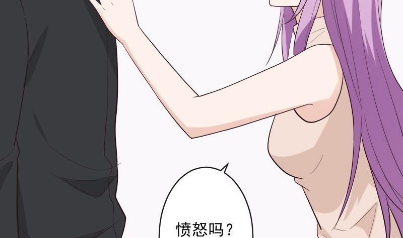 血族男神别咬我韩漫全集-第198话 白烨草无删减无遮挡章节图片 