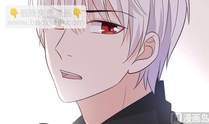 血族男神别咬我韩漫全集-第198话 白烨草无删减无遮挡章节图片 