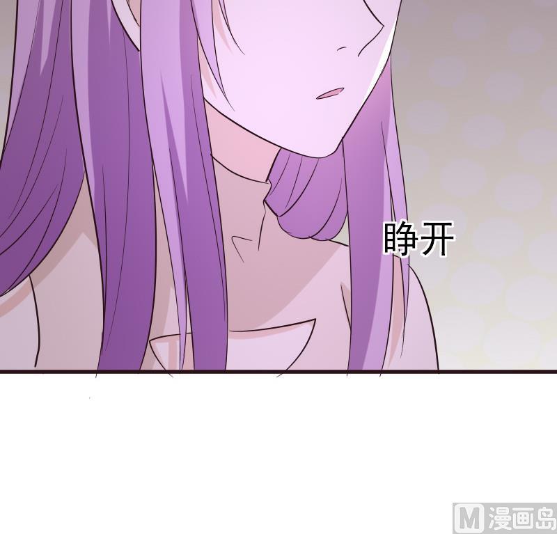 血族男神别咬我韩漫全集-第198话 白烨草无删减无遮挡章节图片 