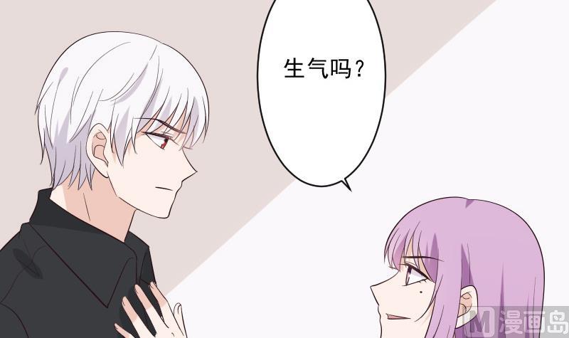 血族男神别咬我韩漫全集-第198话 白烨草无删减无遮挡章节图片 