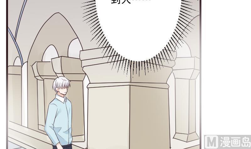 血族男神别咬我韩漫全集-第200话 谋杀无删减无遮挡章节图片 