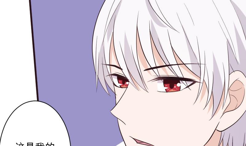 血族男神别咬我韩漫全集-第200话 谋杀无删减无遮挡章节图片 