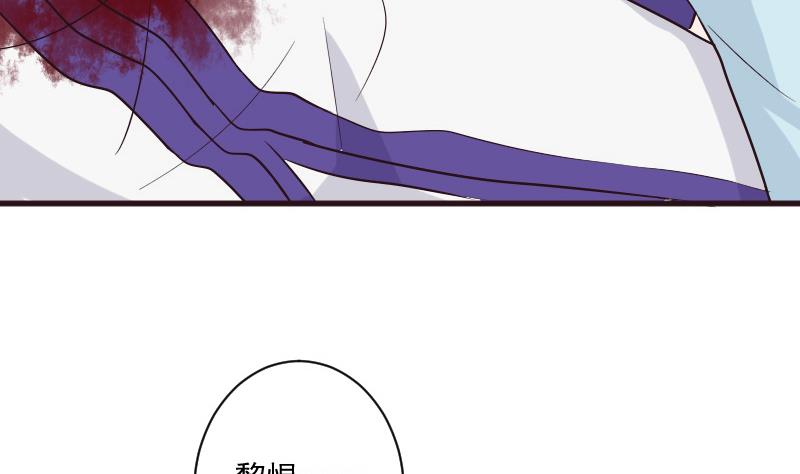 血族男神别咬我韩漫全集-第200话 谋杀无删减无遮挡章节图片 