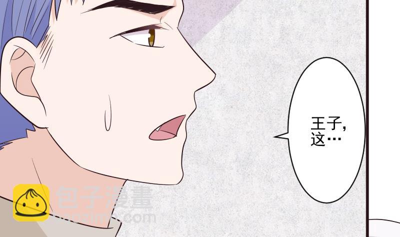 血族男神别咬我韩漫全集-第200话 谋杀无删减无遮挡章节图片 