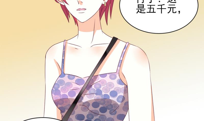 血族男神别咬我韩漫全集-第3话 阴谋无删减无遮挡章节图片 