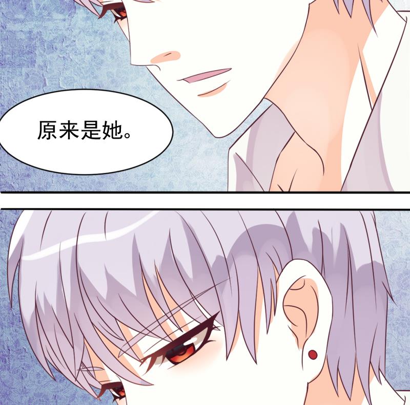 血族男神别咬我韩漫全集-第3话 阴谋无删减无遮挡章节图片 