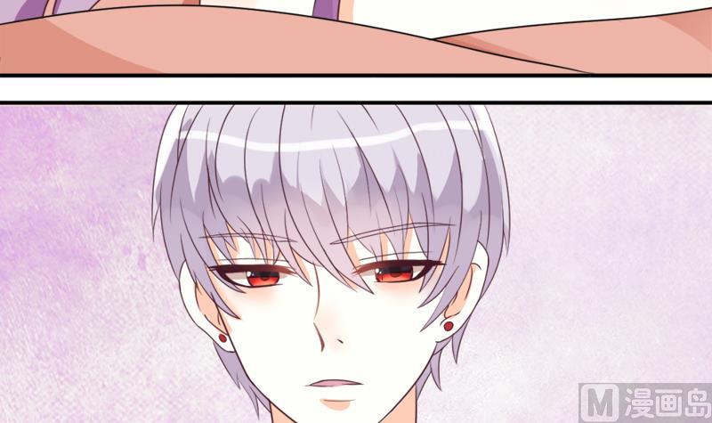 血族男神别咬我韩漫全集-第3话 阴谋无删减无遮挡章节图片 