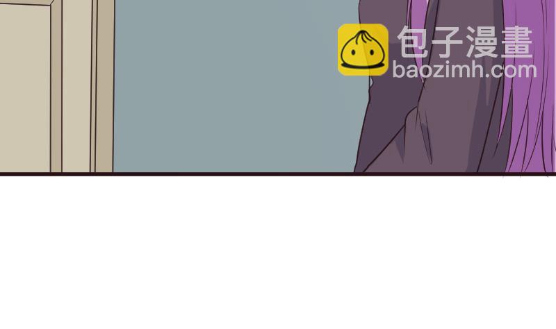 血族男神别咬我韩漫全集-第201话 陷害无删减无遮挡章节图片 