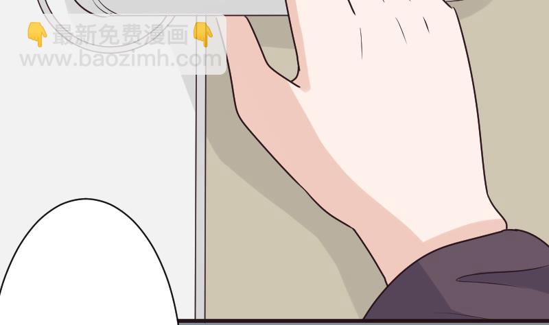 血族男神别咬我韩漫全集-第201话 陷害无删减无遮挡章节图片 