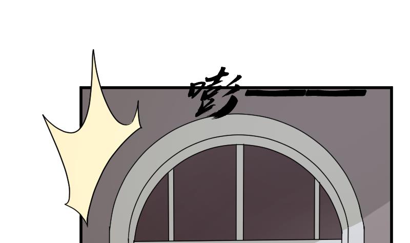 血族男神别咬我韩漫全集-第202话 关押无删减无遮挡章节图片 