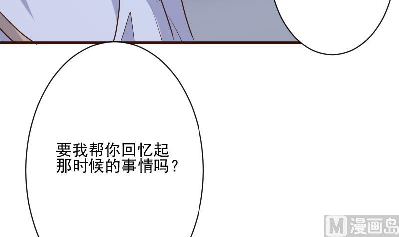 血族男神别咬我韩漫全集-第202话 关押无删减无遮挡章节图片 