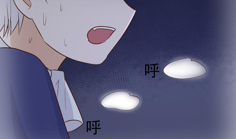 血族男神别咬我韩漫全集-第202话 关押无删减无遮挡章节图片 