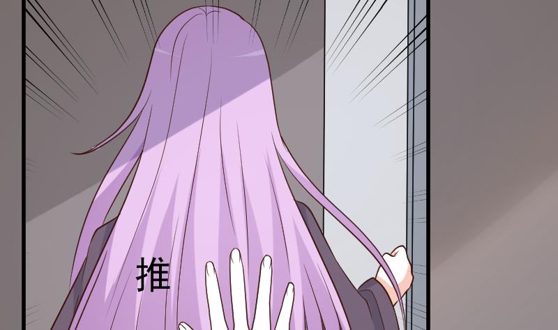 血族男神别咬我韩漫全集-第202话 关押无删减无遮挡章节图片 