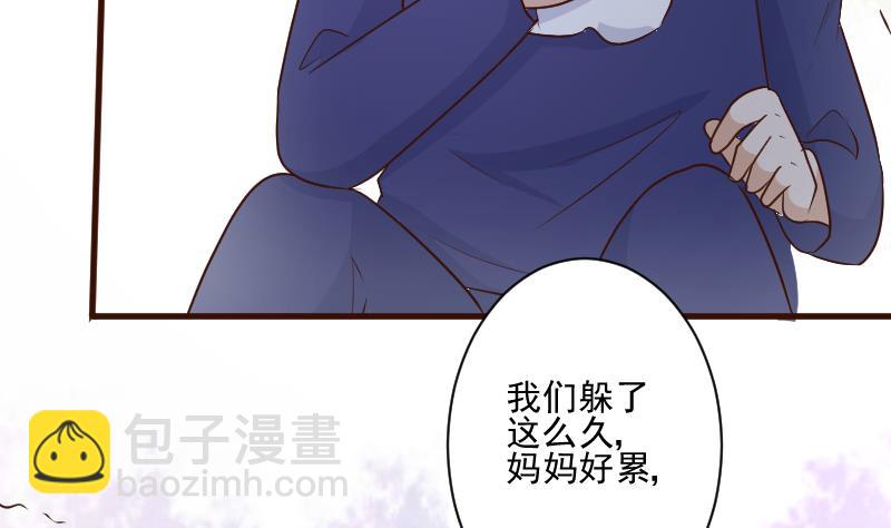 血族男神别咬我韩漫全集-第202话 关押无删减无遮挡章节图片 