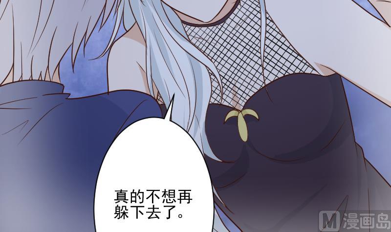 血族男神别咬我韩漫全集-第202话 关押无删减无遮挡章节图片 