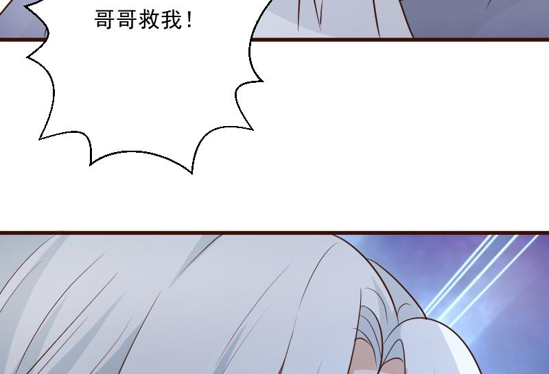 血族男神别咬我韩漫全集-第202话 关押无删减无遮挡章节图片 