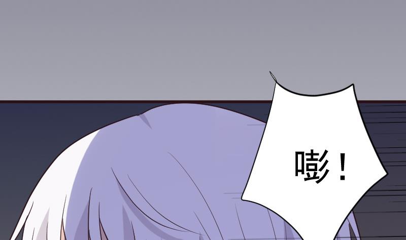 血族男神别咬我韩漫全集-第203话 过往无删减无遮挡章节图片 
