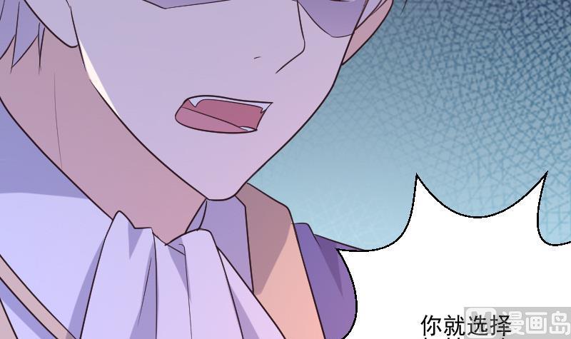 血族男神别咬我韩漫全集-第203话 过往无删减无遮挡章节图片 