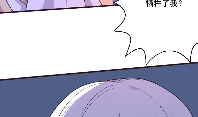 血族男神别咬我韩漫全集-第203话 过往无删减无遮挡章节图片 