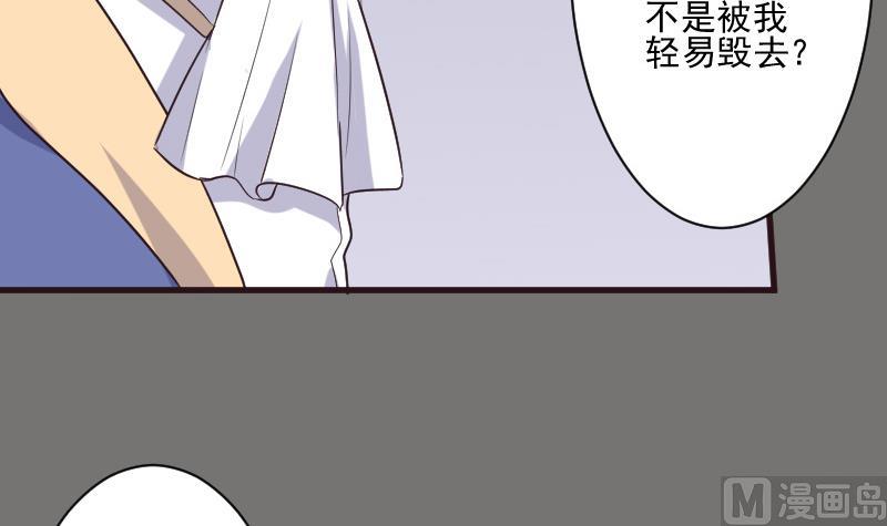 血族男神别咬我韩漫全集-第203话 过往无删减无遮挡章节图片 