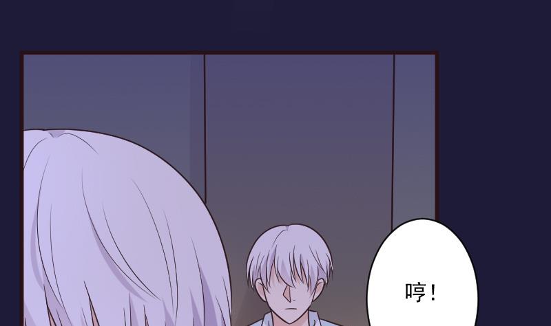 血族男神别咬我韩漫全集-第203话 过往无删减无遮挡章节图片 