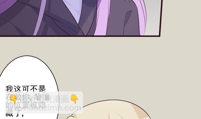 血族男神别咬我韩漫全集-第203话 过往无删减无遮挡章节图片 