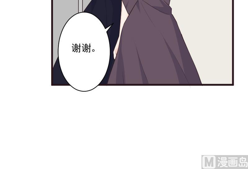 血族男神别咬我韩漫全集-第203话 过往无删减无遮挡章节图片 