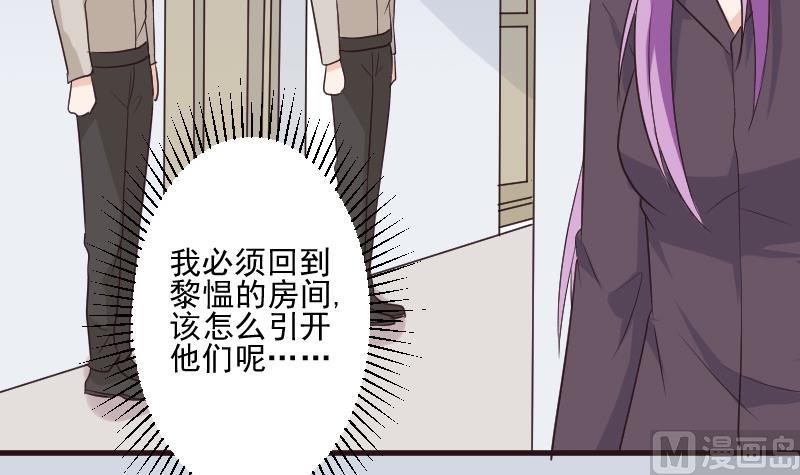 血族男神别咬我韩漫全集-第204话 黑女巫？卡珊卓拉？无删减无遮挡章节图片 