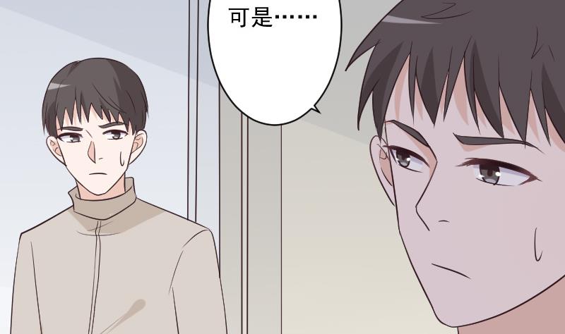 血族男神别咬我韩漫全集-第204话 黑女巫？卡珊卓拉？无删减无遮挡章节图片 