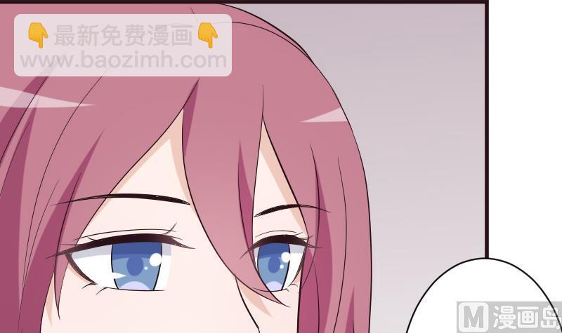 血族男神别咬我韩漫全集-第204话 黑女巫？卡珊卓拉？无删减无遮挡章节图片 