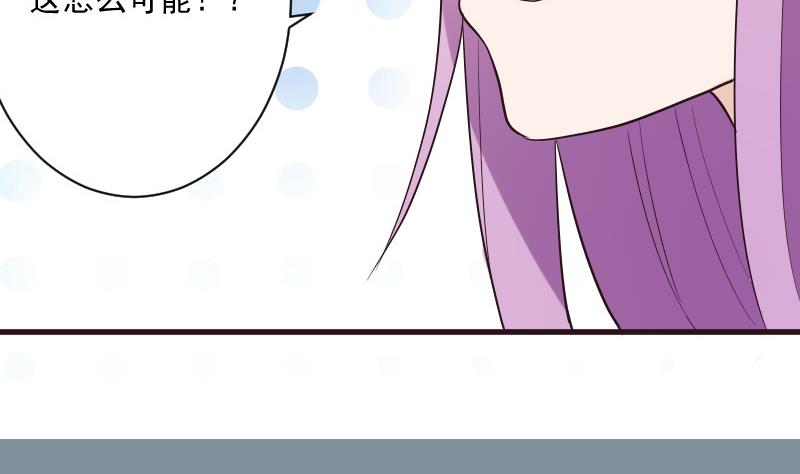 血族男神别咬我韩漫全集-第204话 黑女巫？卡珊卓拉？无删减无遮挡章节图片 