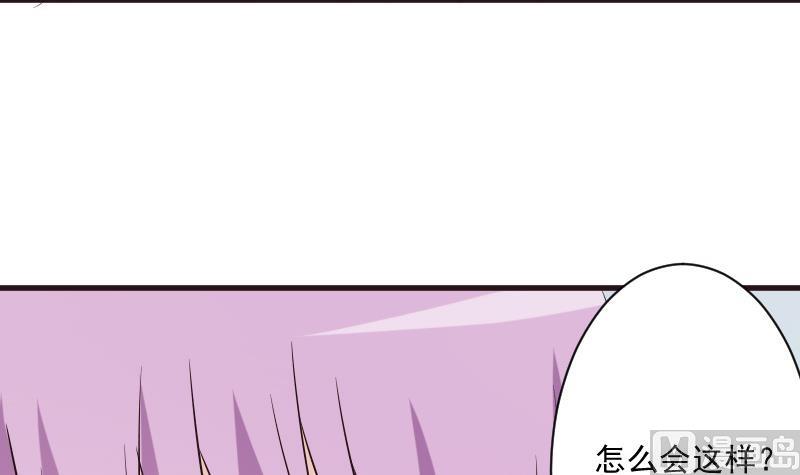 血族男神别咬我韩漫全集-第204话 黑女巫？卡珊卓拉？无删减无遮挡章节图片 