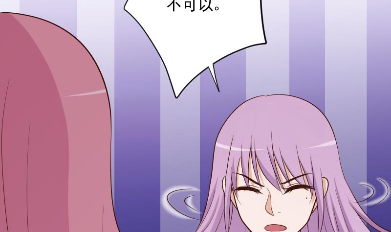 血族男神别咬我韩漫全集-第205话 赎罪无删减无遮挡章节图片 