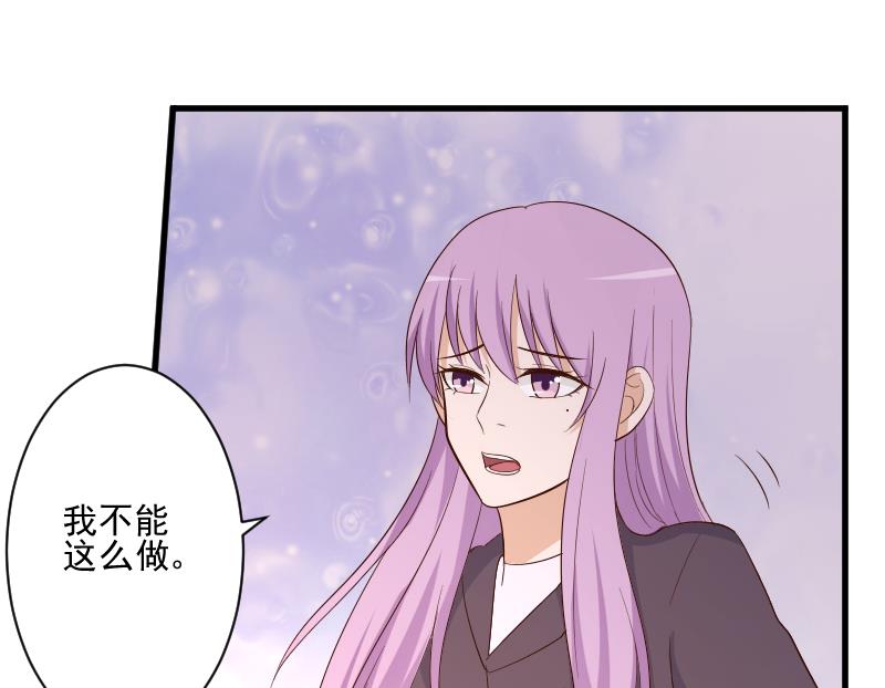 血族男神别咬我韩漫全集-第205话 赎罪无删减无遮挡章节图片 