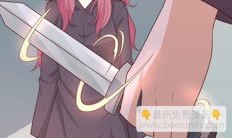 血族男神别咬我韩漫全集-第205话 赎罪无删减无遮挡章节图片 