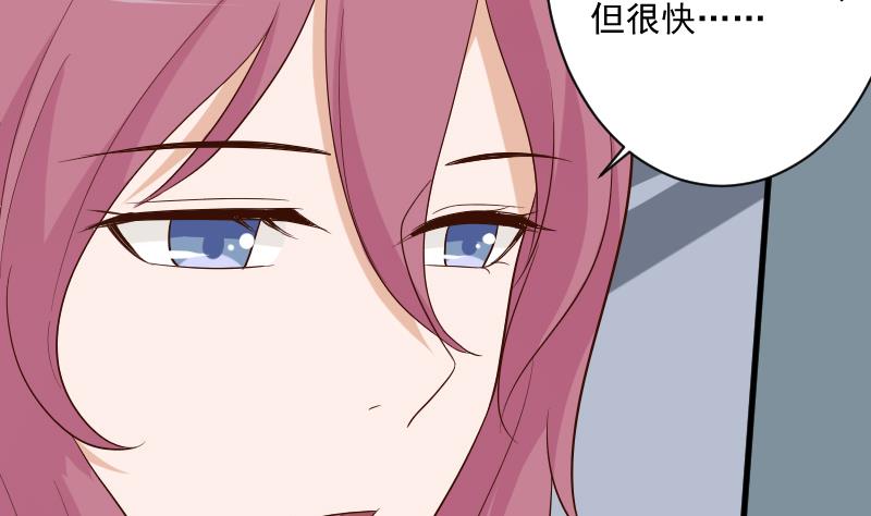 血族男神别咬我韩漫全集-第205话 赎罪无删减无遮挡章节图片 