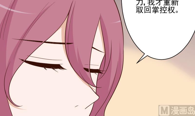血族男神别咬我韩漫全集-第205话 赎罪无删减无遮挡章节图片 