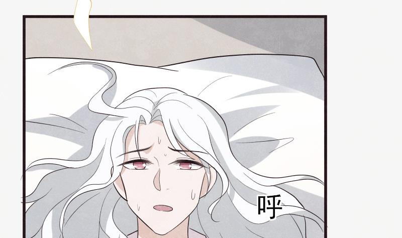血族男神别咬我韩漫全集-第206话 卡珊卓拉的记忆碎片无删减无遮挡章节图片 