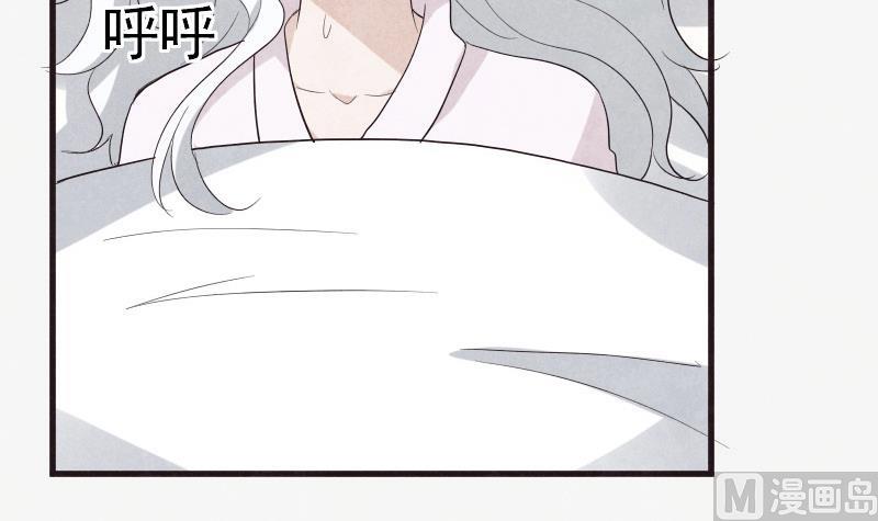 血族男神别咬我韩漫全集-第206话 卡珊卓拉的记忆碎片无删减无遮挡章节图片 