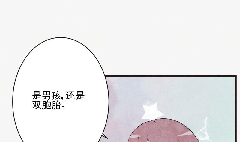 血族男神别咬我韩漫全集-第206话 卡珊卓拉的记忆碎片无删减无遮挡章节图片 